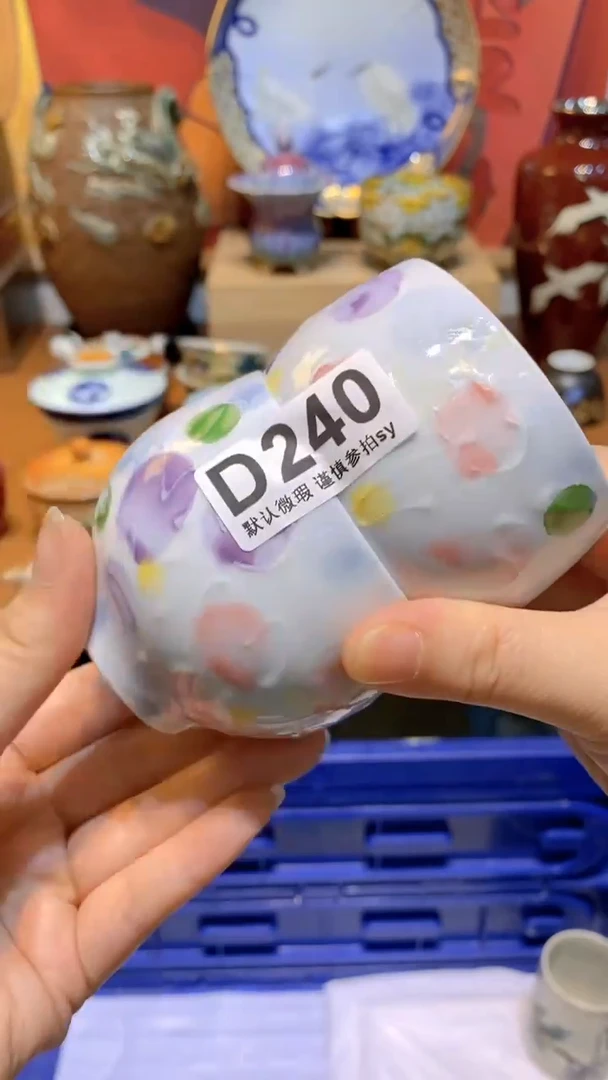 摇*港思羽甄选商品D240