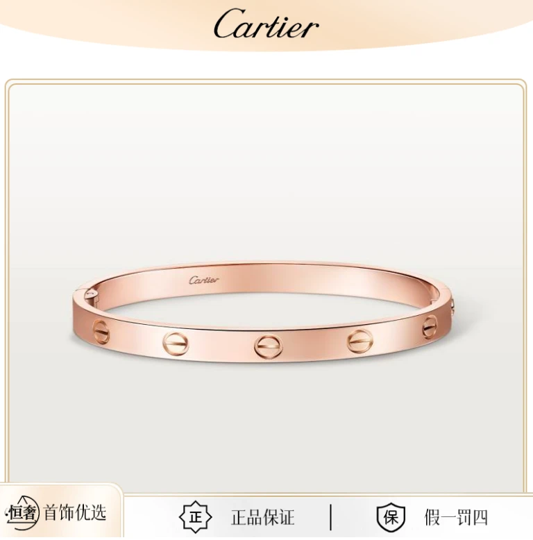 99新 Cartier/卡地亚 love系列宽版玫瑰金手镯