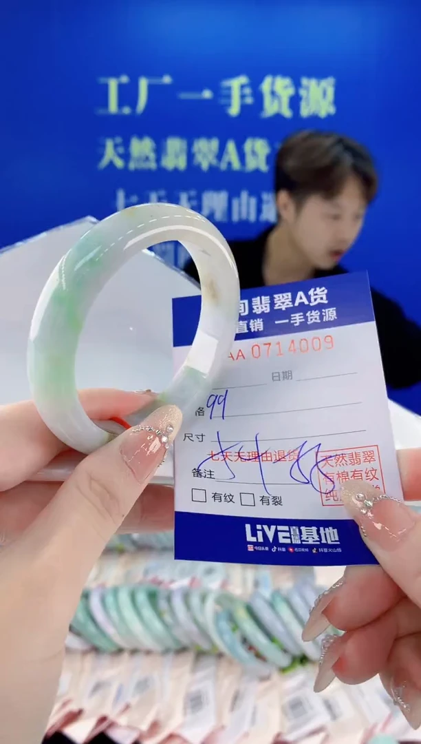 未镶嵌手镯翡翠09天然缅甸A货翡翠