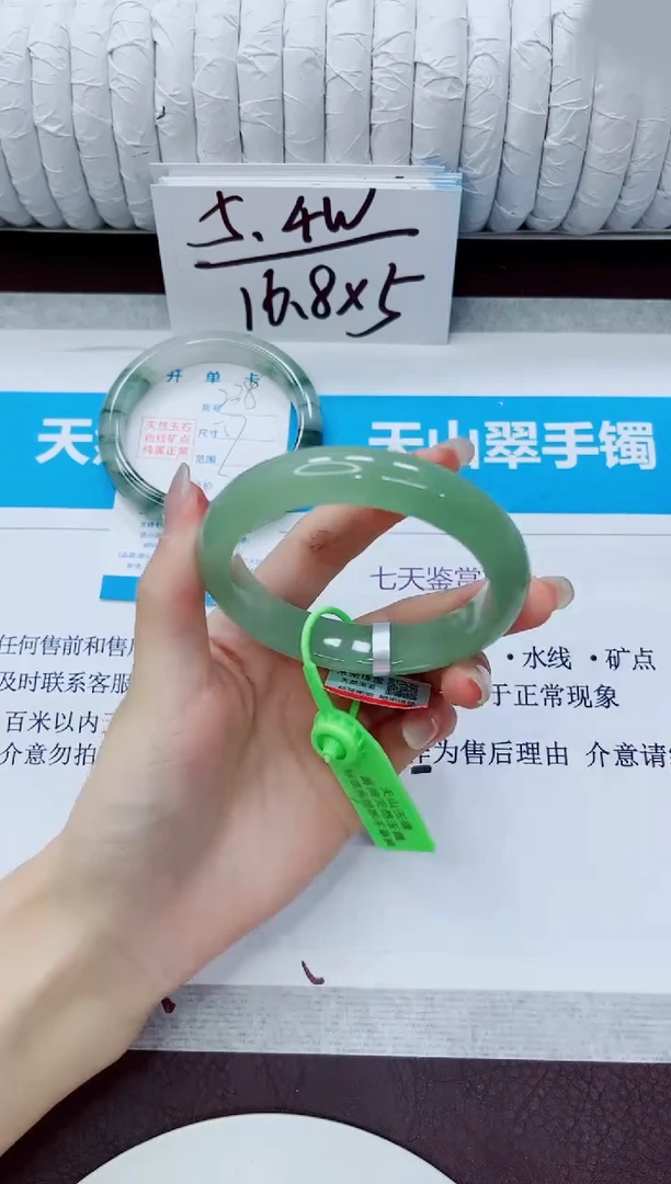 石英质玉手镯未镶嵌239/62.5