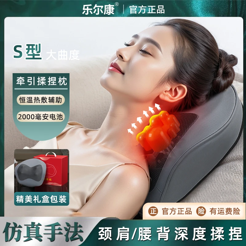 乐尔康按摩枕按摩仪器背部腰腿部颈椎肩颈斜方肌揉捏靠垫送礼