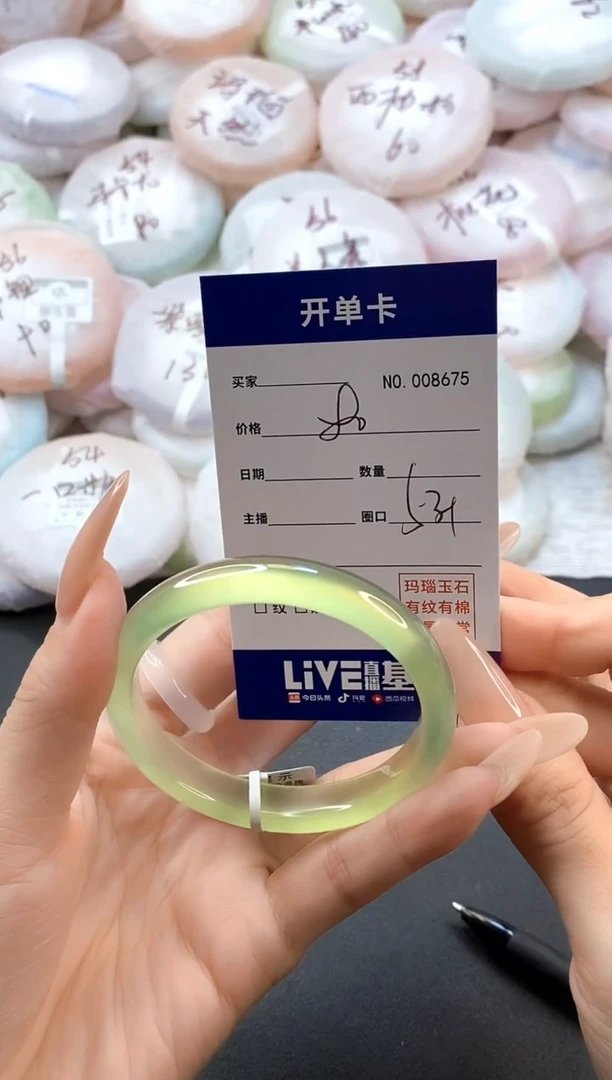 手镯玛瑙/玉髓未镶嵌8675圈口53