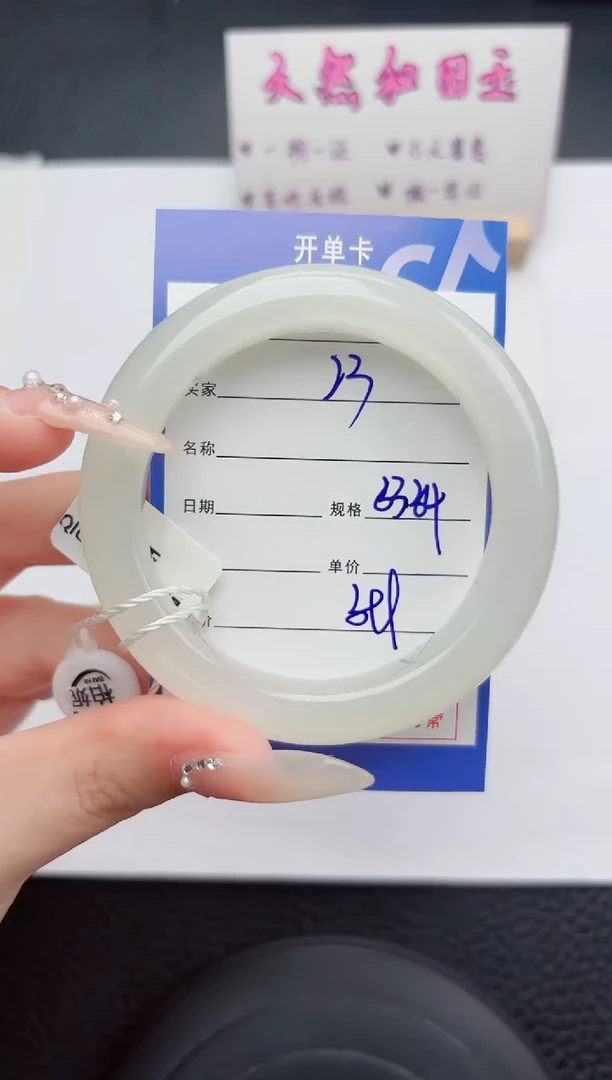 未镶嵌手镯和田玉23嗨购微色差T1