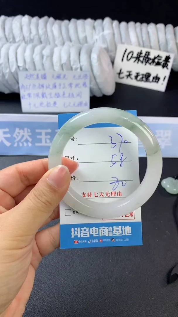 【闪购商品】石英质玉手镯未镶嵌A370