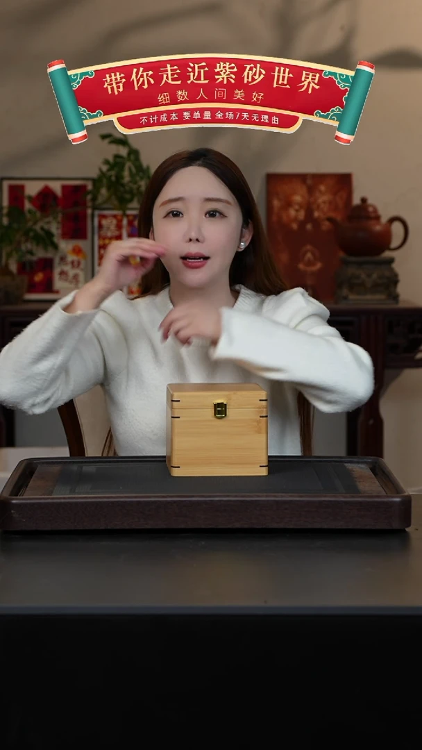 【闪购商品】紫砂茶壶手磨天青刻绘盒子