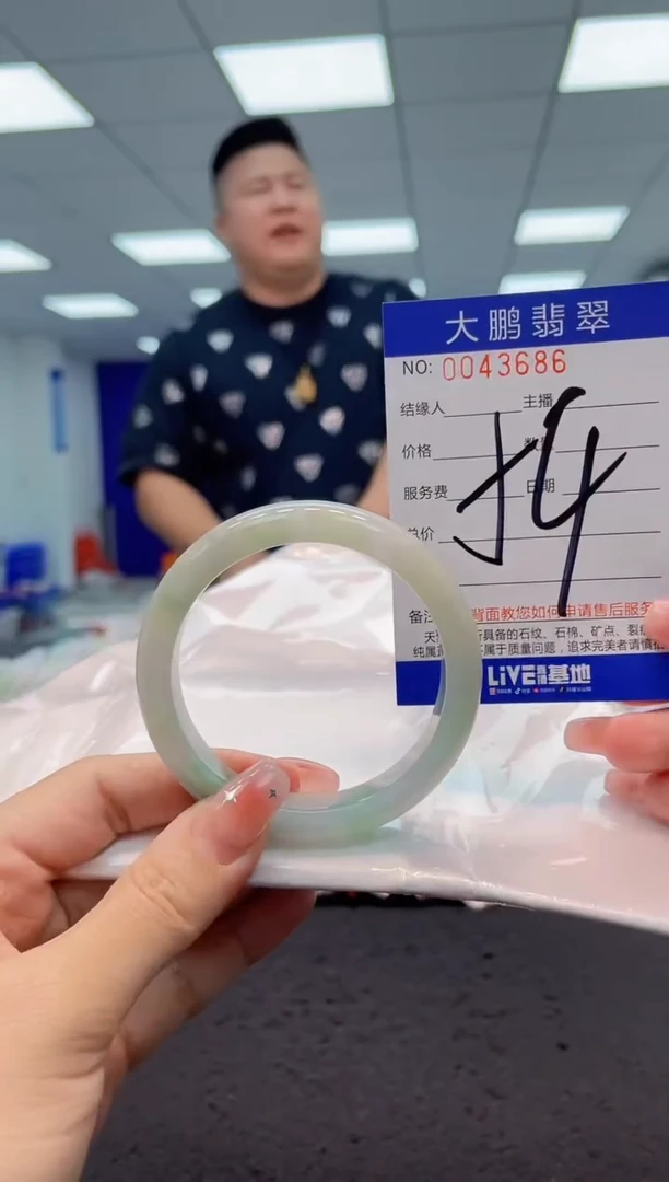 【闪购商品】翡翠手镯未镶嵌AAAAAAAAAA