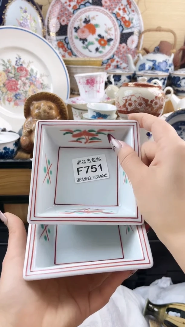 ==============f751
