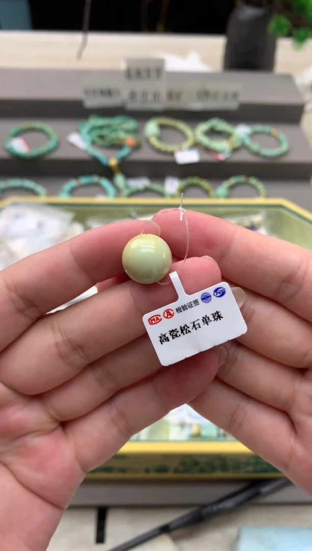 绿松石未镶嵌单珠C67