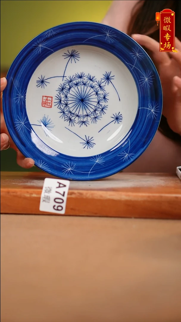 【闪购商品】其他WA709陶然集器陶瓷