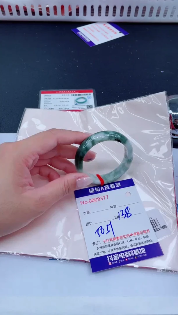 未镶嵌手镯翡翠138.00