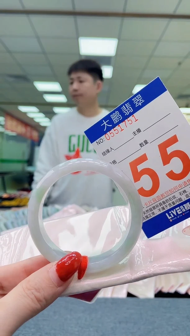 未镶嵌手镯翡翠AAAAAAAA