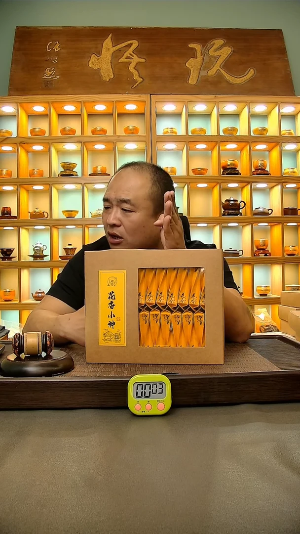 茶盏209=。。。。。。。