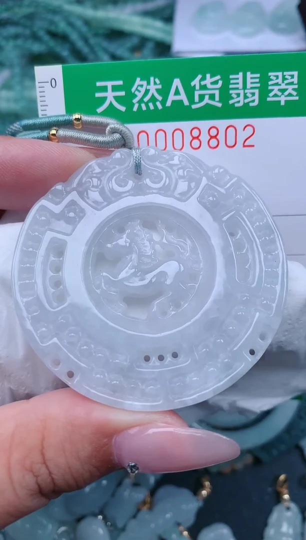 翡翠未镶嵌颈饰.0008802