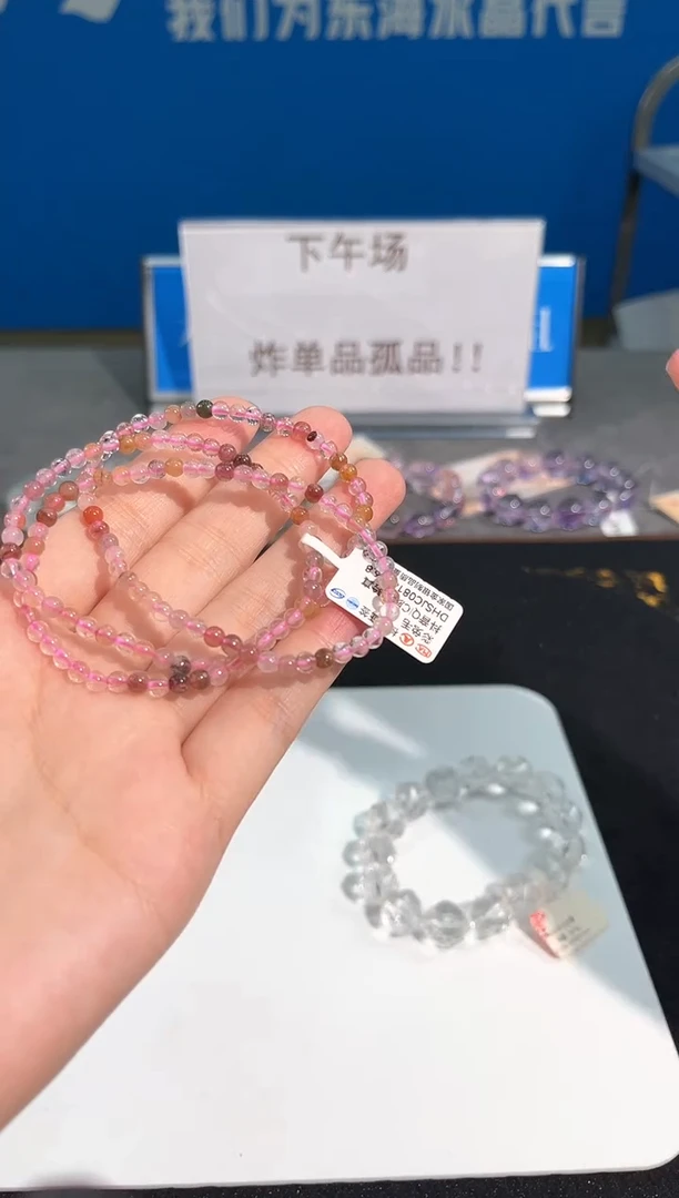 水晶手链未镶嵌8号彩兔毛多宝多圈