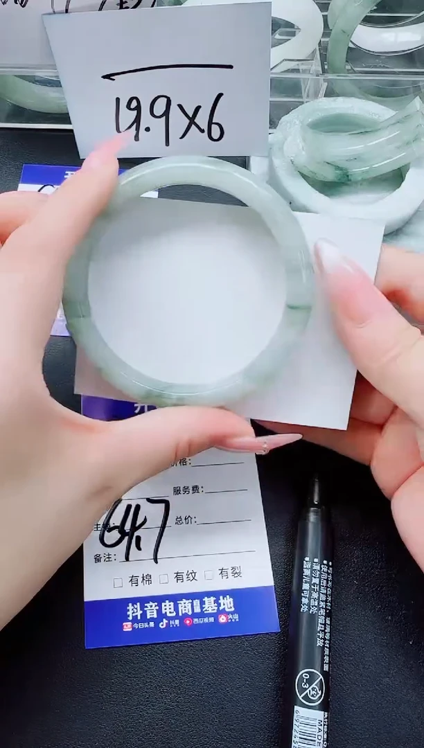 未镶嵌手镯石英质玉94/64.7