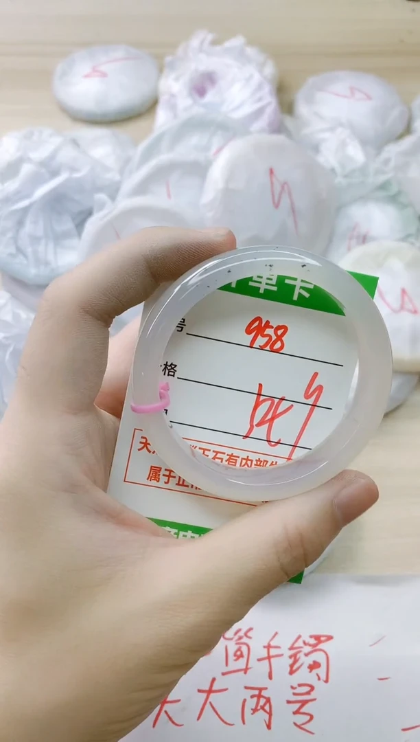 玛瑙/玉髓手镯未镶嵌958