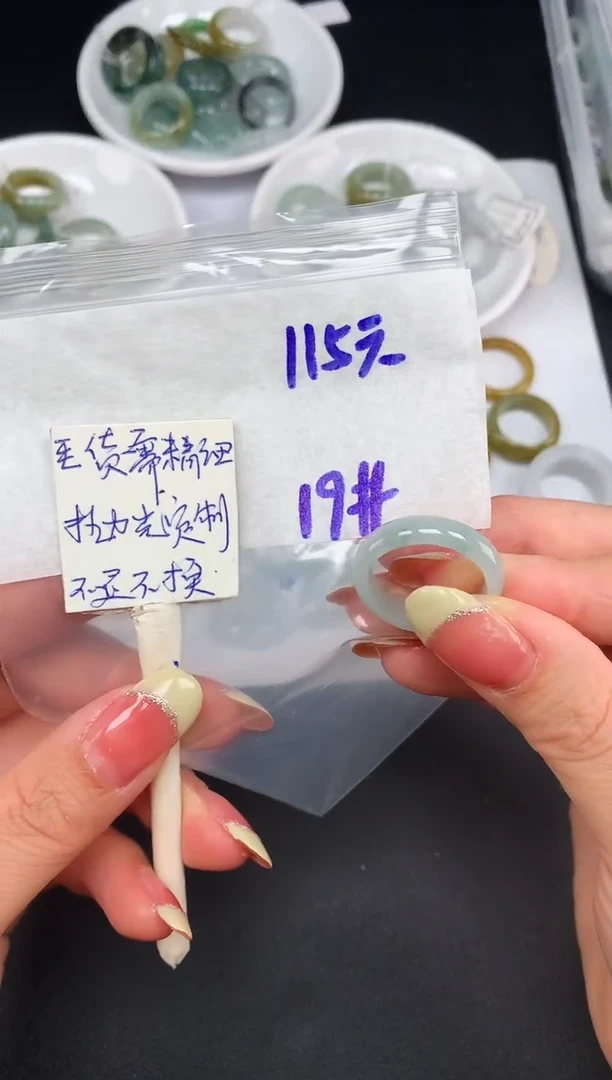 未镶嵌定制翡翠戒圈19*115元毛货需精抛光