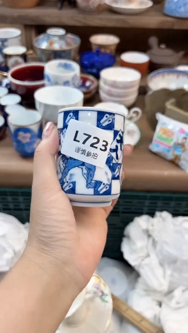 瓷片水**°          723