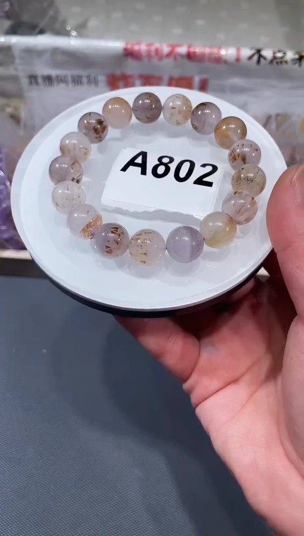 未镶嵌手链水晶A802 极光 12+