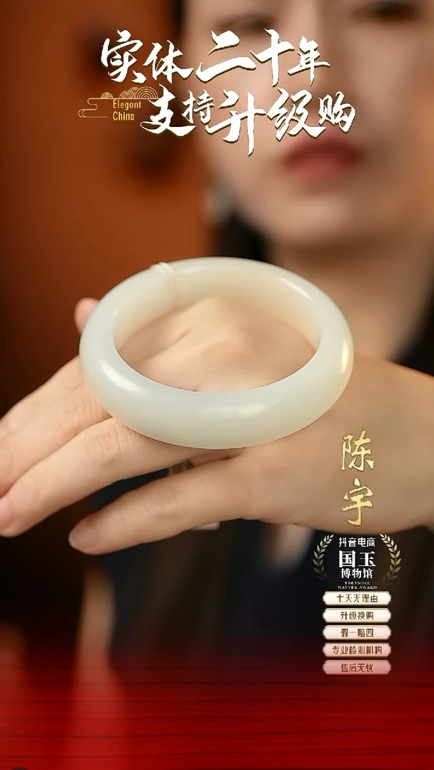 未镶嵌手镯和田玉白玉（57+圈口）