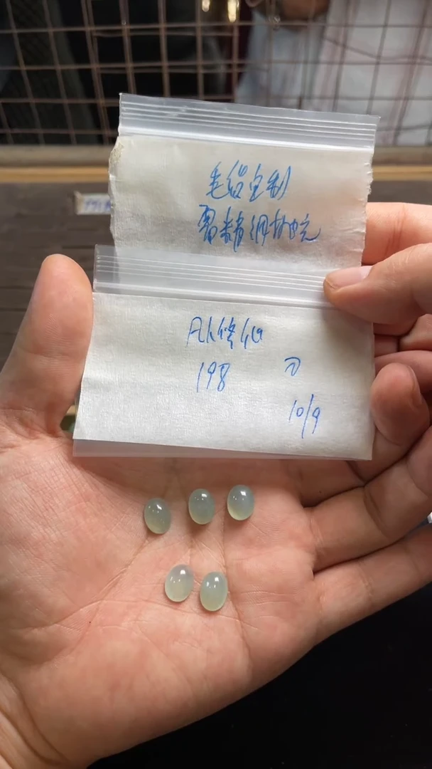 未镶嵌定制翡翠凡**仙毛货需精细抛光定制