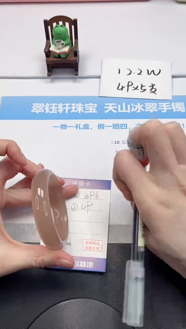 【闪购商品】石英质玉手镯未镶嵌V396+-56.5