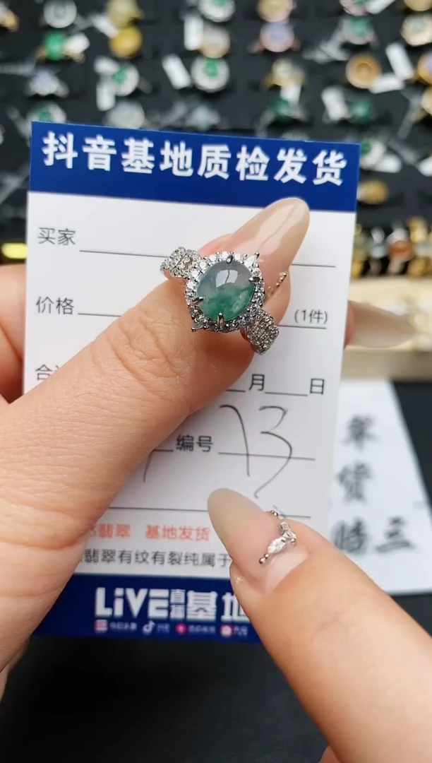 【闪购商品】翡翠戒指银S925镶嵌............