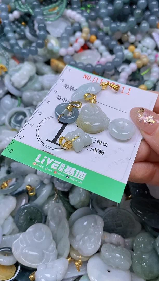 颈饰未镶嵌翡翠闪购0175511