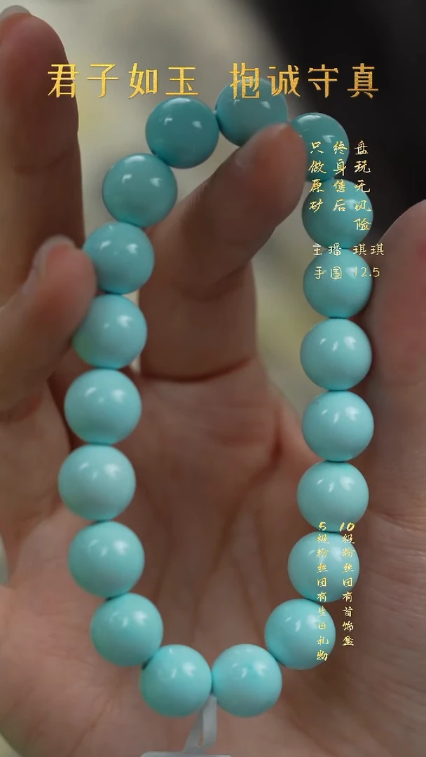 未镶嵌绿松石S10（多样性发一件）单圈