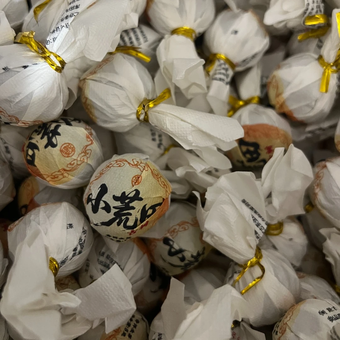 2023年 小荒田【普洱生茶龙珠】