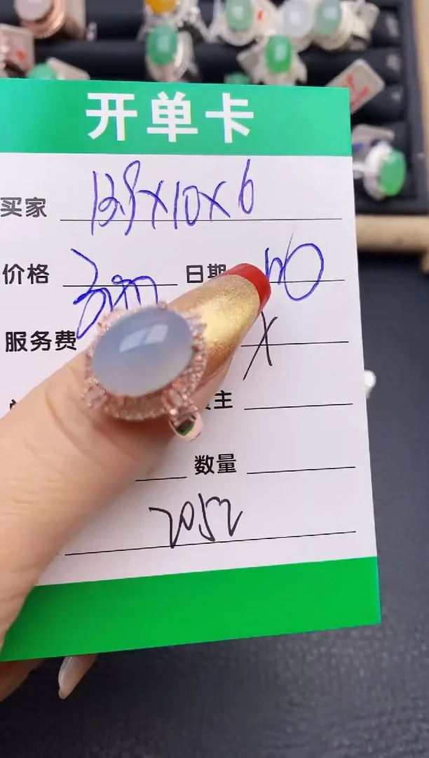 【闪购商品】翡翠戒指未镶嵌铜拖2052