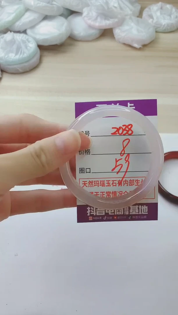 玛瑙/玉髓手镯未镶嵌2038