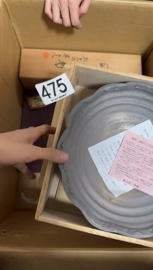 …*475中古产品，谨慎购买