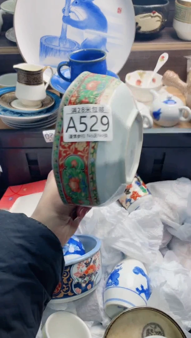 【闪购商品】A529***********