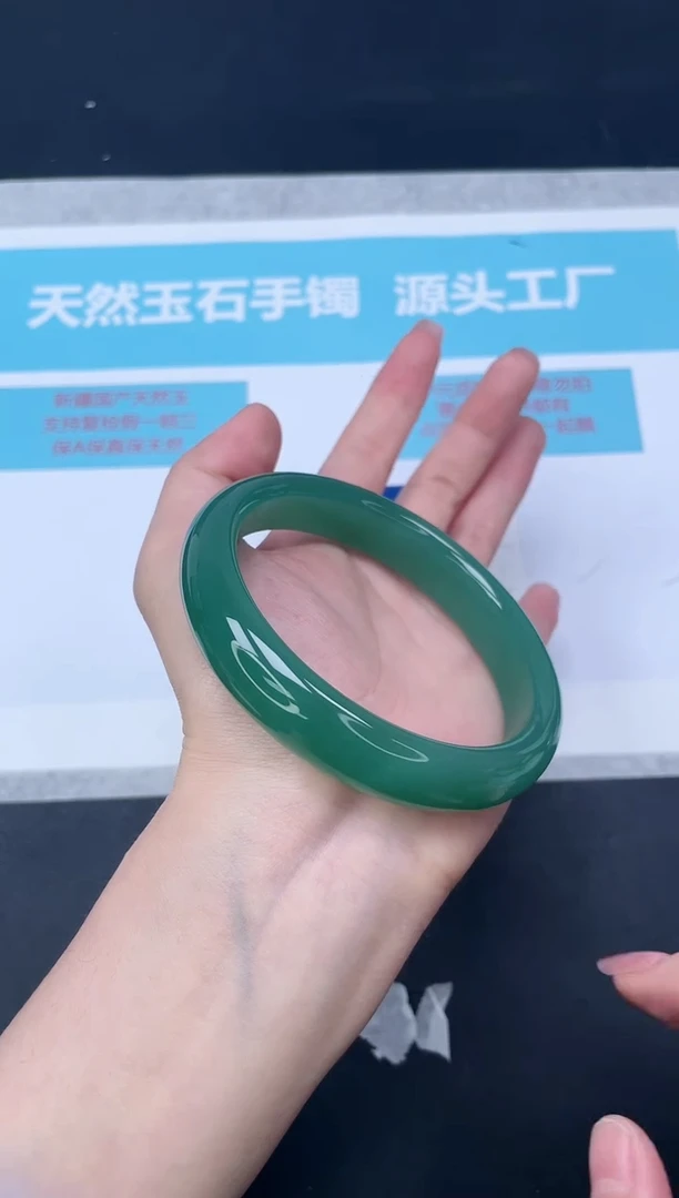 未镶嵌手镯石英质玉113-6465