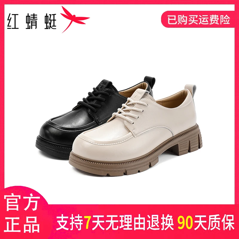 红蜻蜓春秋季女式时尚休闲百搭粗跟厚底法式英伦风系带圆头乐福鞋