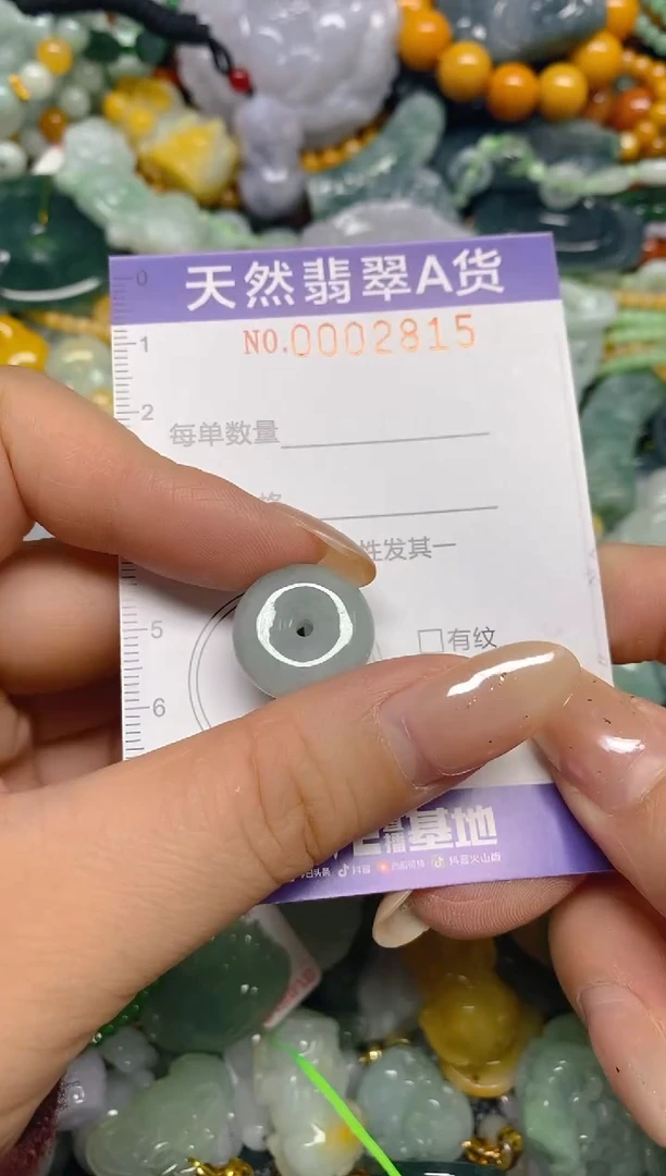 颈饰未镶嵌翡翠闪购0002815