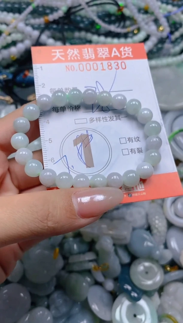 颈饰未镶嵌翡翠闪购0001830