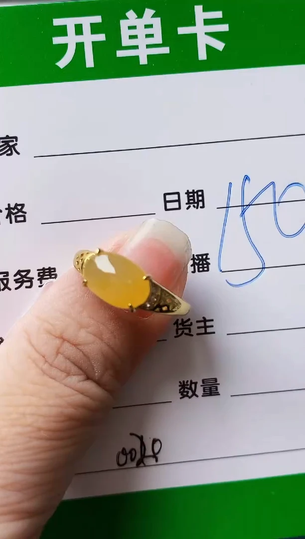 银S925镶嵌戒指翡翠0020