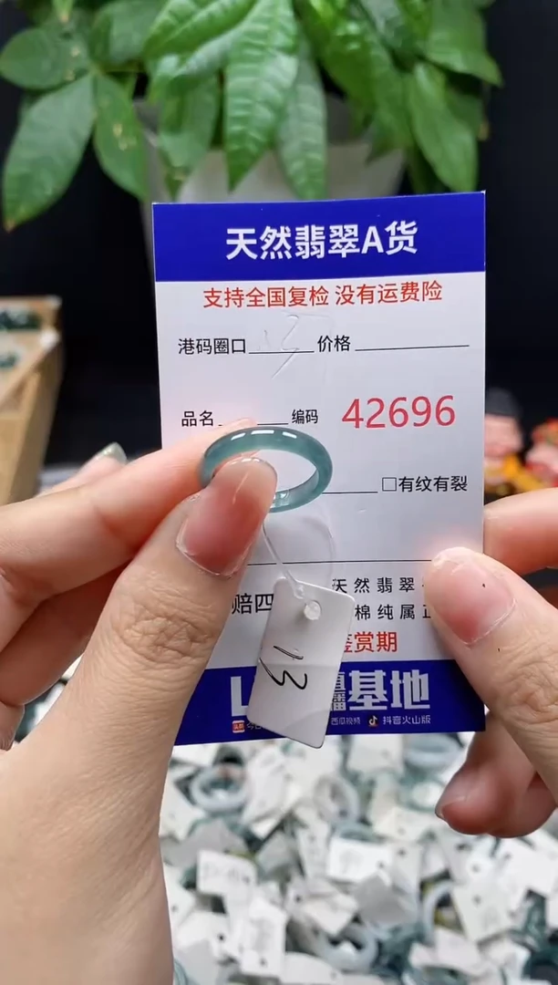 翡翠戒指未镶嵌天然翡翠戒圈2696