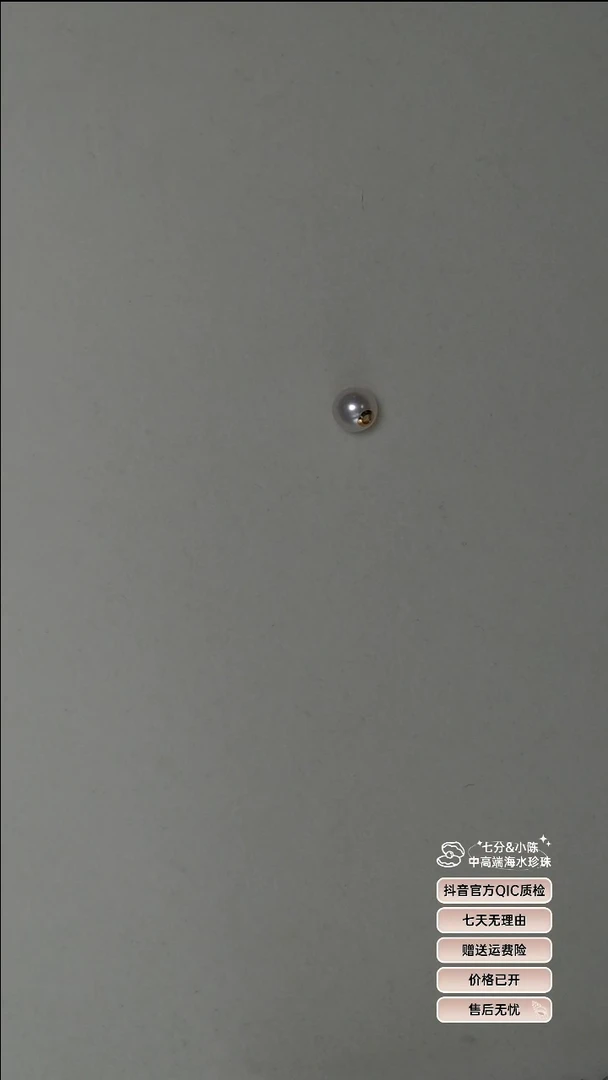 【闪购商品】海水珍珠吊坠(不含链)18K金镶嵌7-7.5路路通