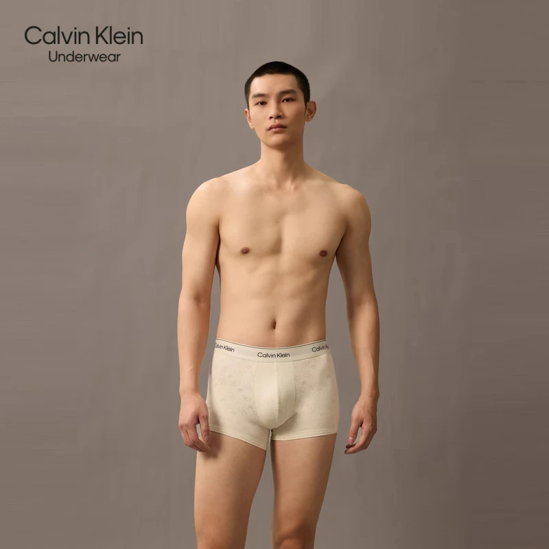 【摩登引力带】CK内衣男士流光风爱心提花防夹臀四角裤内裤