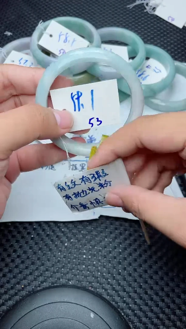未镶嵌手镯翡翠53