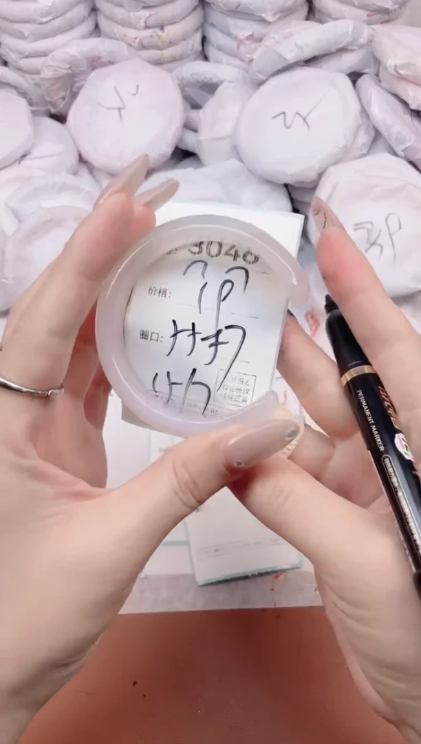 【闪购商品】玛瑙/玉髓手镯未镶嵌3046