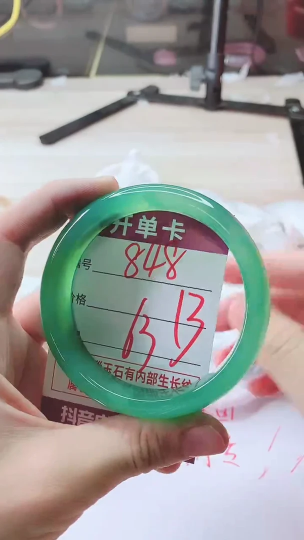 手镯玛瑙/玉髓未镶嵌848