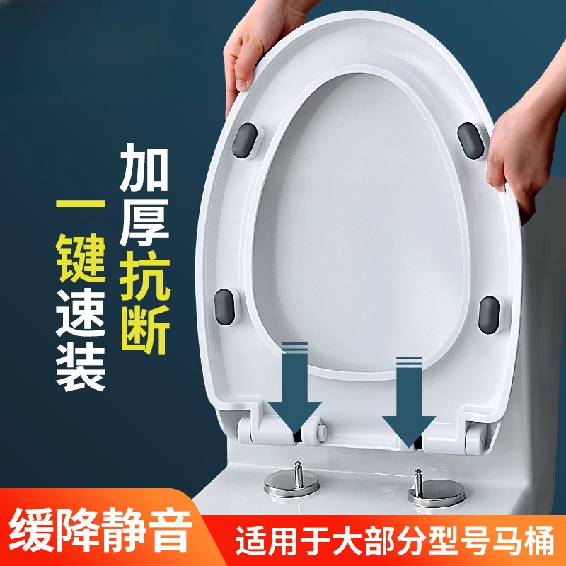 JOXOMW马桶盖通用加厚家用坐便圈坐便盖UVO型缓降坐便器盖板配件