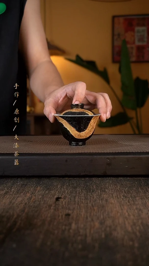 390大漆小康茶器