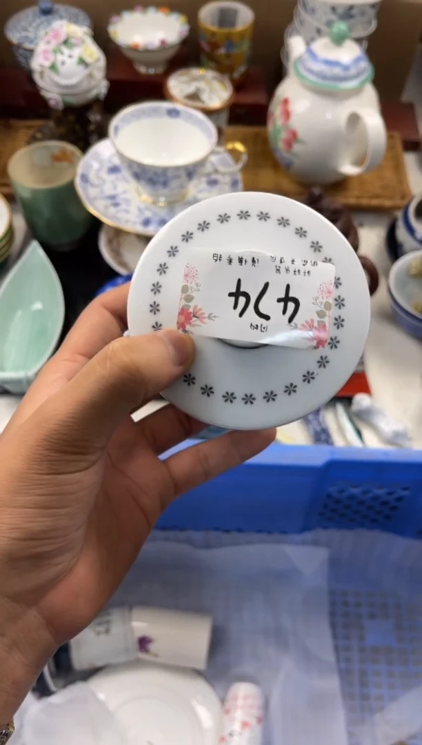 惊*店铺名称 轩轩瓷器 闪购类型 定向 惊喜