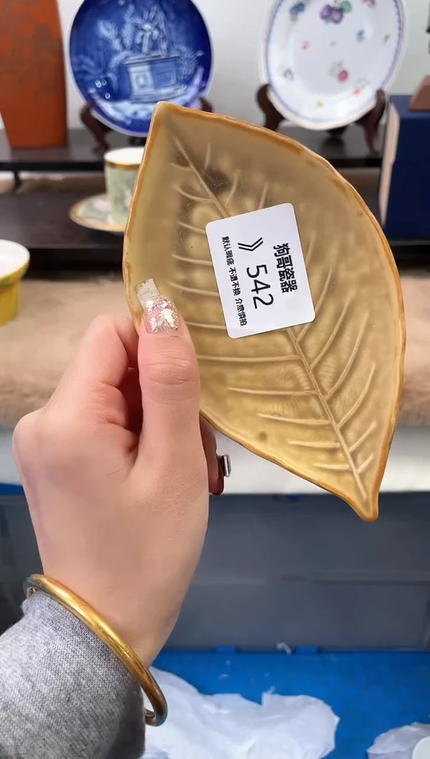 【闪购商品】瓷片542海外中古回流瓷器 默认瑕疵慎拍