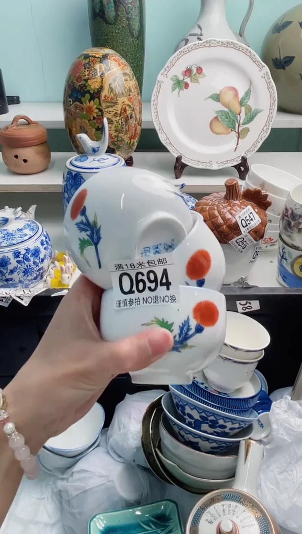 陶瓷世****市Q694*****